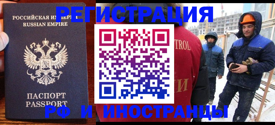 регистрация для дет. сада в Навашино