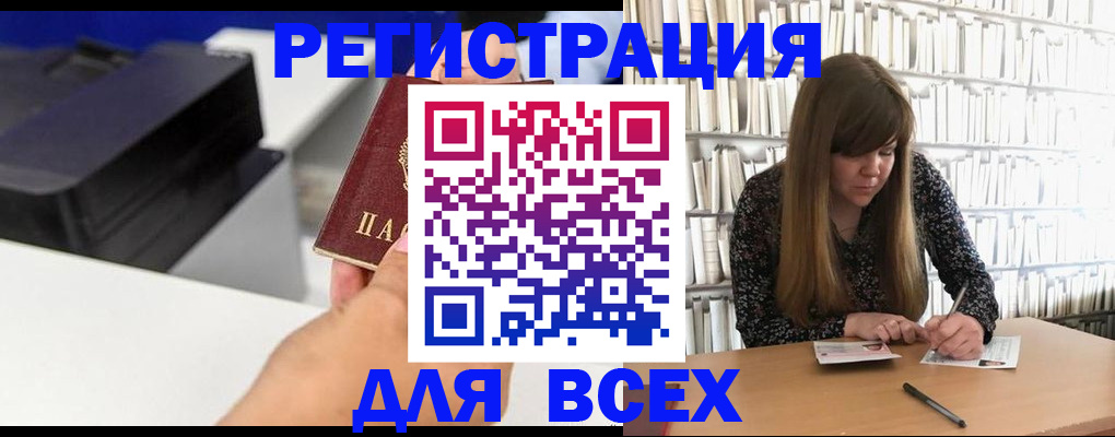 прописка иностранных граждан в Навашино